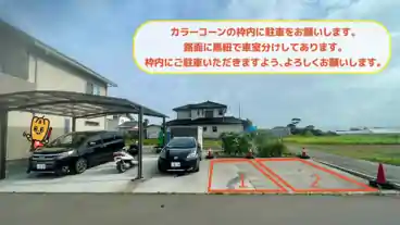 特P 早股字松原181-1駐車場のその他2