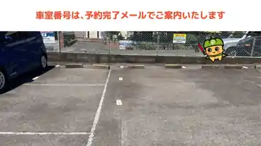 特P アネックスM駐車場の車室