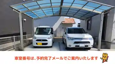 特P 大曲4109-2駐車場の車室