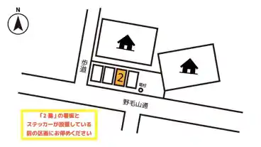 特P 西戸部町1-77-58駐車場【2番】の図面