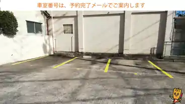 特P 北区中切町3-34駐車場の図面