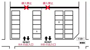 特P 天道町4-8-3付近駐車場の車室