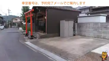 特P 《バイク専用》犬山城下町坂下大本町駐車場の車室