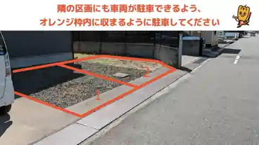 特P 新涯町５丁目１－４０駐車場の車室