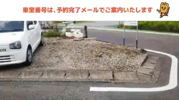 特P 《軽自動車》あけぼのパーキングの車室