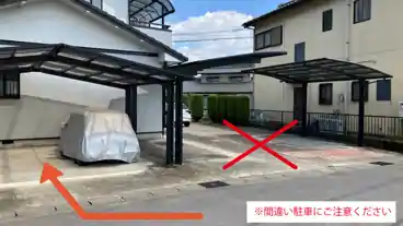 特P 本郷町7-12-3駐車場の車室