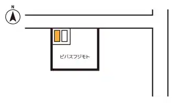 特P ビバスフジモト駐車場の図面