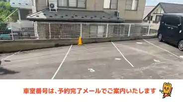 特P 【1番】グリーンハイツ北山駅前駐車場の車室