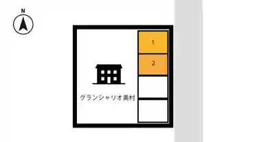 特P  グランシャリオ奥村　駐車場の図面