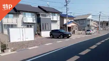 特P 門田町20-4駐車場の周辺