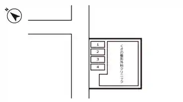 特P 【水曜・土曜15時～】くさの整形外科クリニック前駐車場の図面