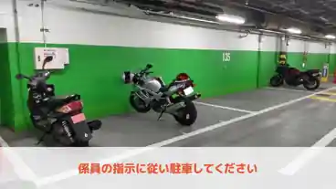 特P 《バイク専用》【土日祝日8時-20時】新宿サブナードのその他2