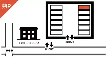 特P 《 1番　大型可 》西崎駐車場の図面