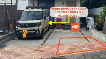 特P 港南台8-40-38駐車場の車室