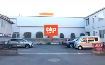 特P O駐車場の全体