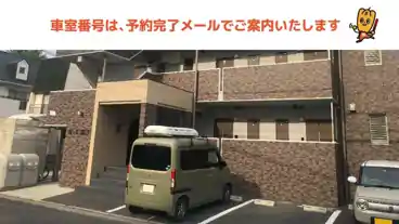 特P 青江3ｰ2-40駐車場の車室