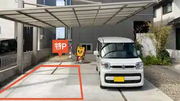 特P 倉富461-9駐車場の車室