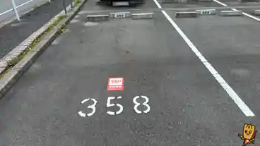 特P 【358番】引山荘駐車場の車室