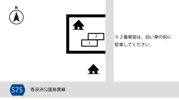 特P 香良洲町3952-68駐車場のその他1