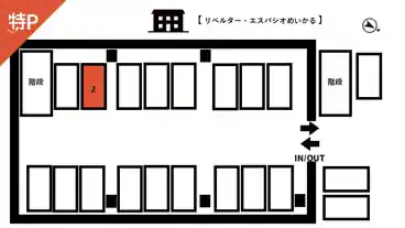 特P 《No.2 軽専用》リベルター・エスパシオめいかるの図面