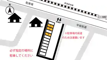 特P 深溝西道祖神43-11付近駐車場の図面