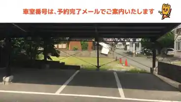 特P 伊岐須324-1駐車場の車室