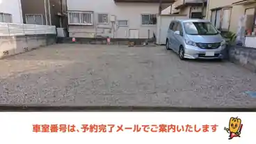 特P 花園2-2341-87駐車場の車室