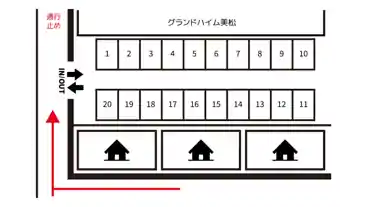 特P グランドハイム美松駐車場の図面