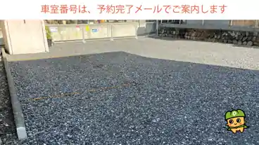 特P 瀬名3丁目34-6駐車場の図面