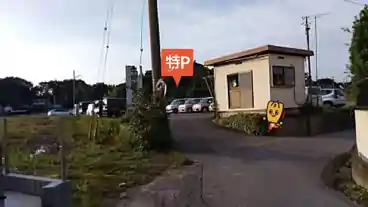 特P 中田駐車場の車室