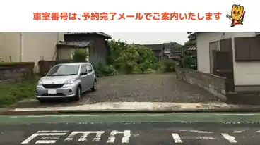 特P 八屋1081駐車場の周辺