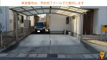 特P 道伯町2139-115付近駐車場の車室