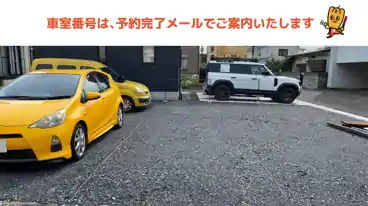 特P YM商会駐車場の周辺