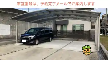 特P 三井町1丁目11-3付近駐車場の車室