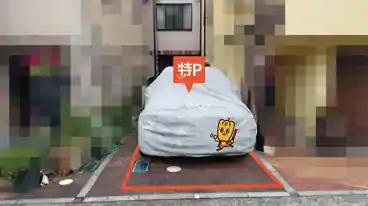 特P 代々木４丁目駐車場の車室