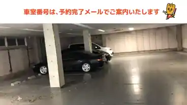 特P トラストメゾン二葉駐車場の周辺