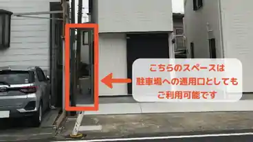 特P 《軽・コンパクト》等々力7-17駐車場のその他1