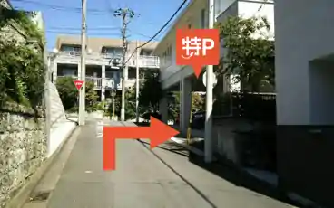 特P 浅間町3-208駐車場の周辺