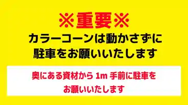 特P 【第二】上篠崎3-4駐車場のその他4