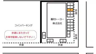 特P 東札幌三条2-1-38駐車場の図面