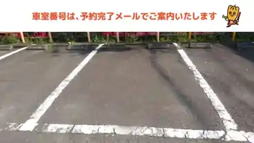 特P 駅前1-3-4駐車場の車室