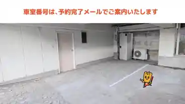 特P 高円寺北3-35-8駐車場の車室