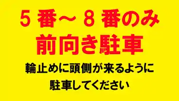 特P 【駐車向き指定有り】小俣町本町3542付近駐車場のその他3