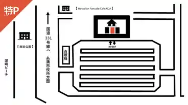 特P 潮崎町4丁目21-20駐車場【中央】の図面