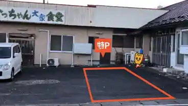 特P 金成中町93駐車場の車室