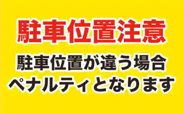 特P みさき公園駅前駐車場のその他1