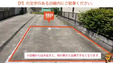 特P 竜美新町5-1駐車場の車室