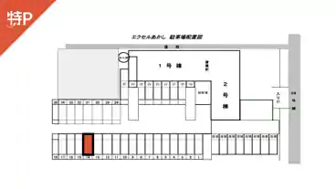 特P 《 No.14 》エクセルあかしパーキングの図面