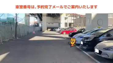 特P 綾瀬駐車場の車室