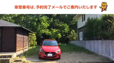 特P 桜が丘西7-15-24駐車場の車室